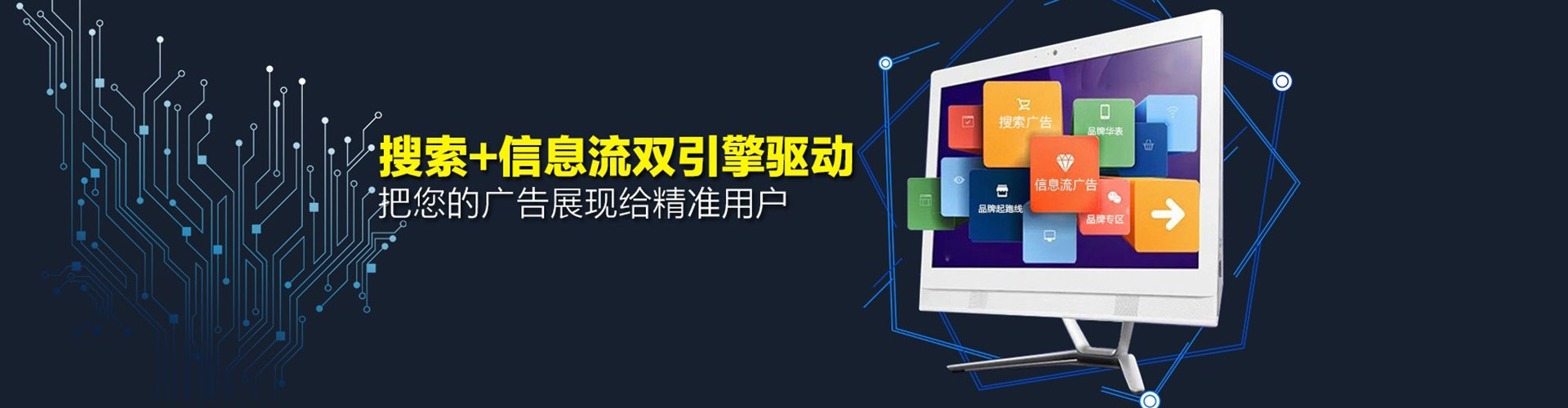 囊谦百度sem